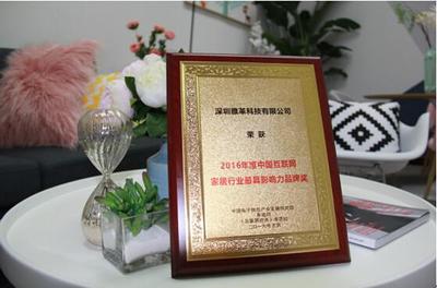 互联网区块链技术研究开发服务 定义、类型与影响力