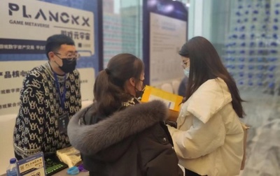 助力传统游戏向链游转型，PlanckX亮相2021全球互联网产业CEO大会